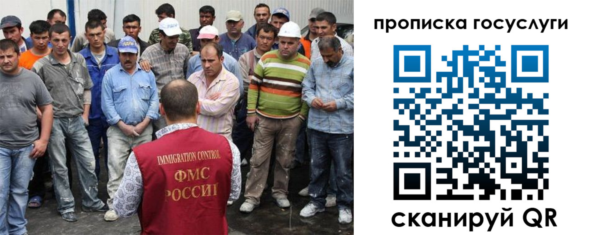 прописка для кредита в Юрьев-Польском