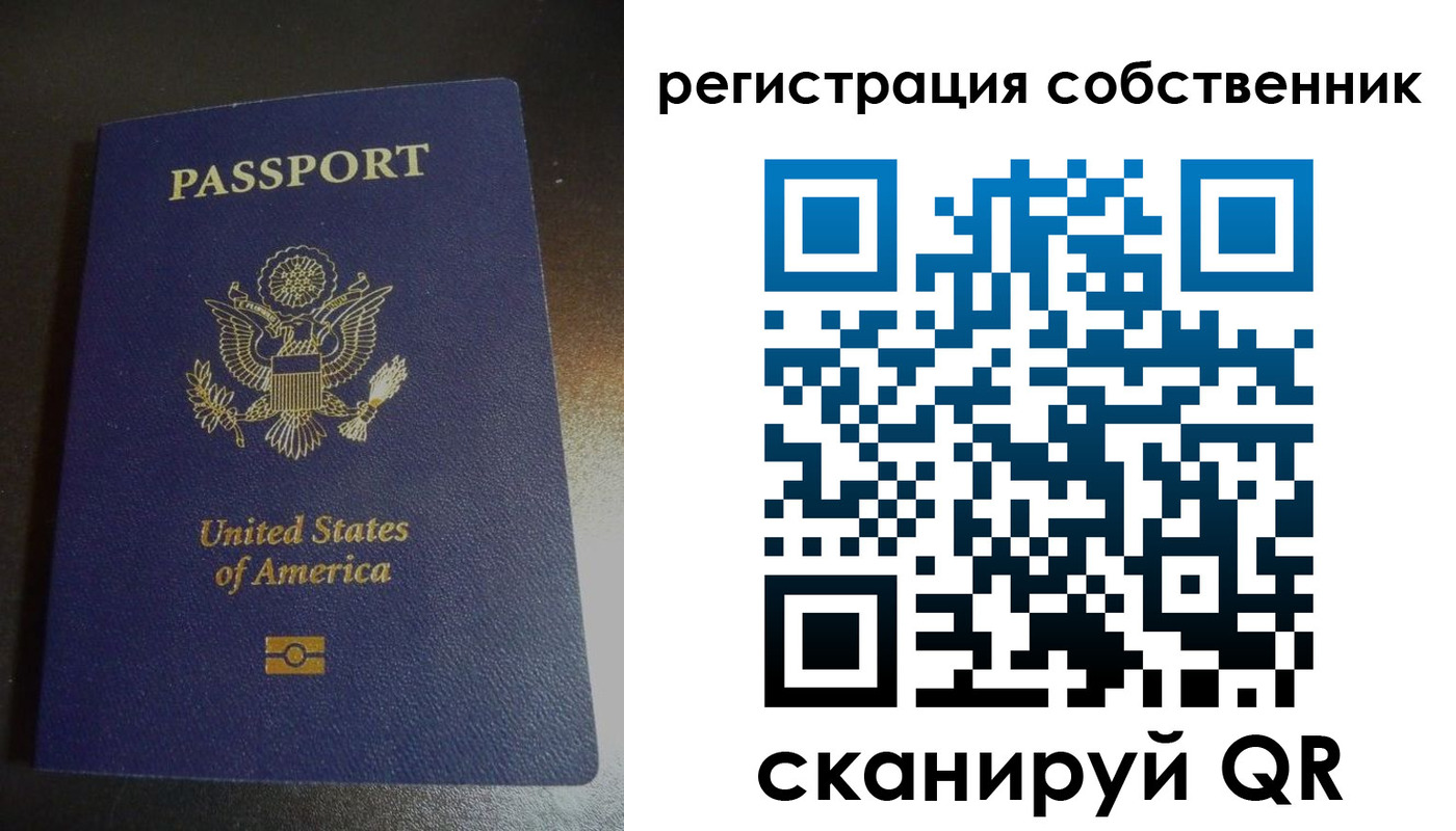 временная регистрация поиск в Юрьев-Польском