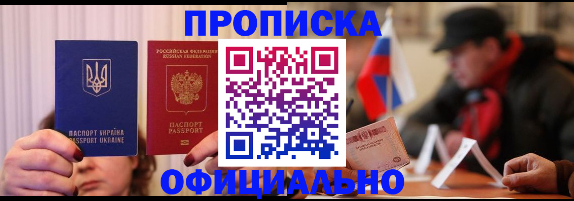 прописка иностранных граждан в Юрьев-Польском